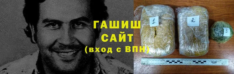 Гашиш гашик  блэк спрут ссылка  Бутурлиновка 