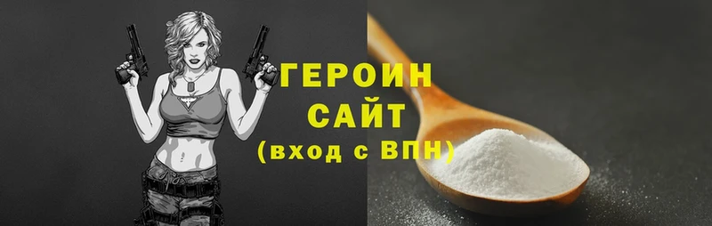 купить наркотик  Бутурлиновка  Героин гречка 