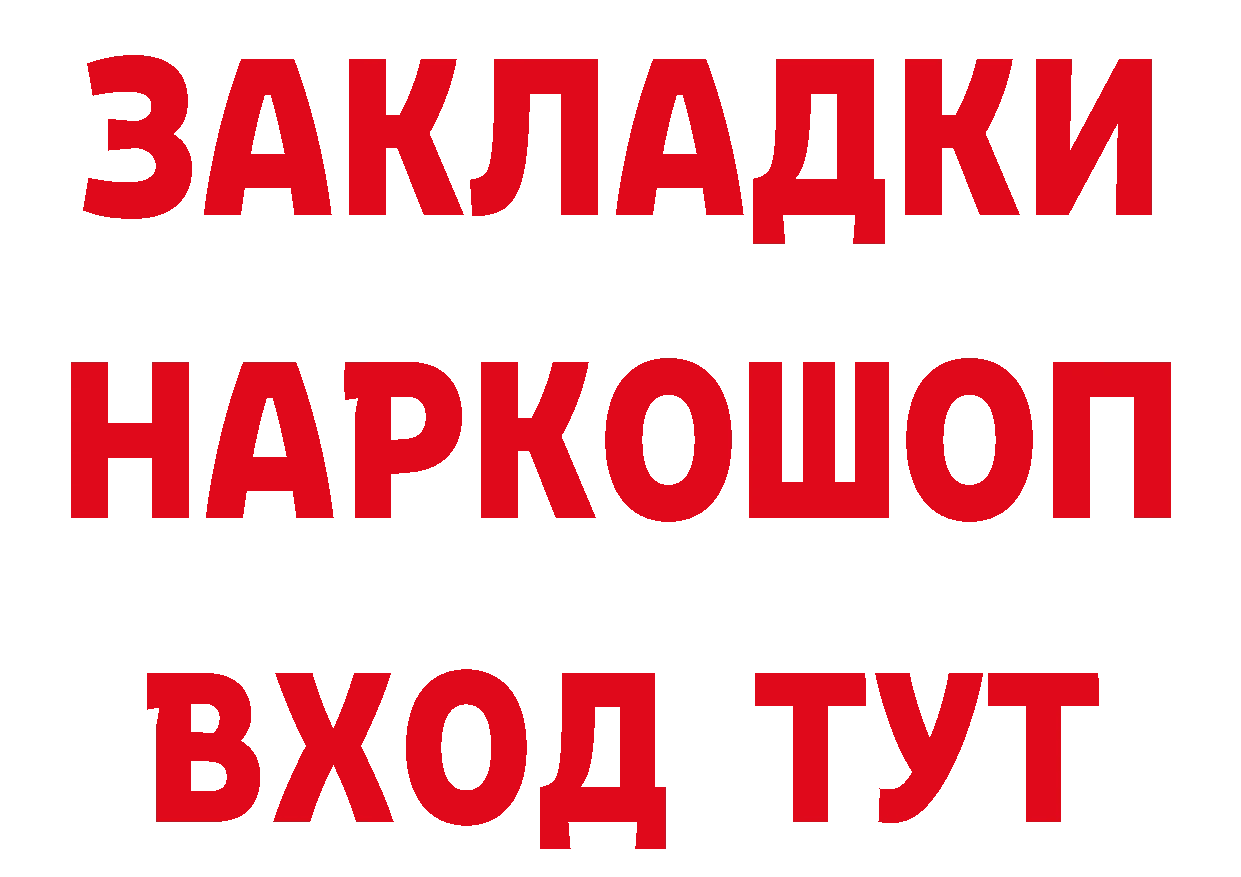 Где купить наркотики? площадка клад Бутурлиновка