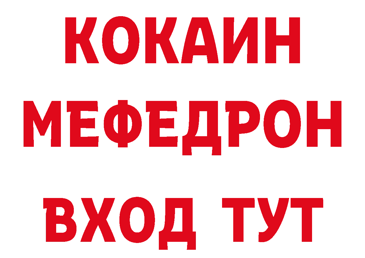 КЕТАМИН VHQ ТОР площадка гидра Бутурлиновка