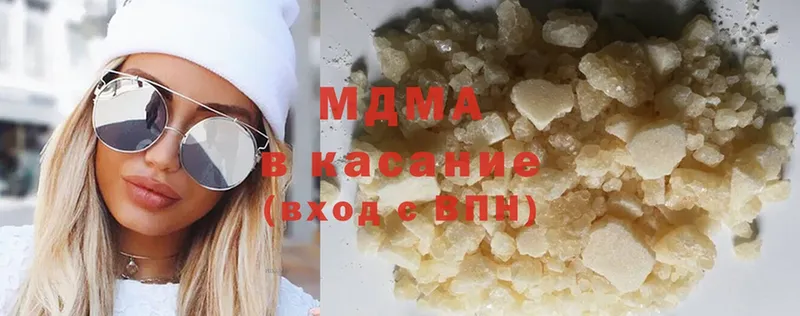 MDMA VHQ  блэк спрут сайт  Бутурлиновка 